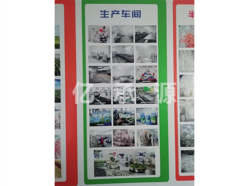 生产车间组合图