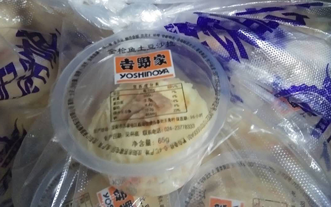 土豆沙拉半成品配送 土豆沙拉半成品配送