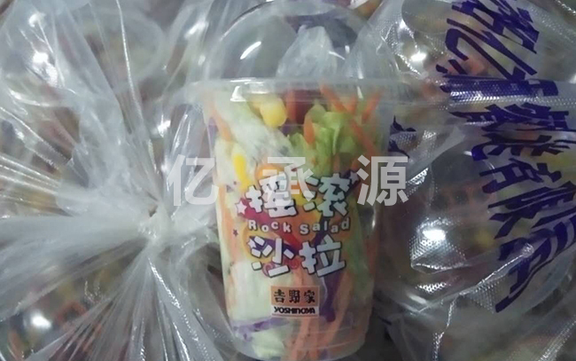 沙拉半成品配送